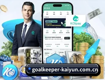 开云体育赛事资讯 APP