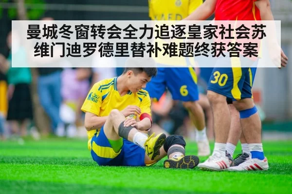 soccer player knee injury